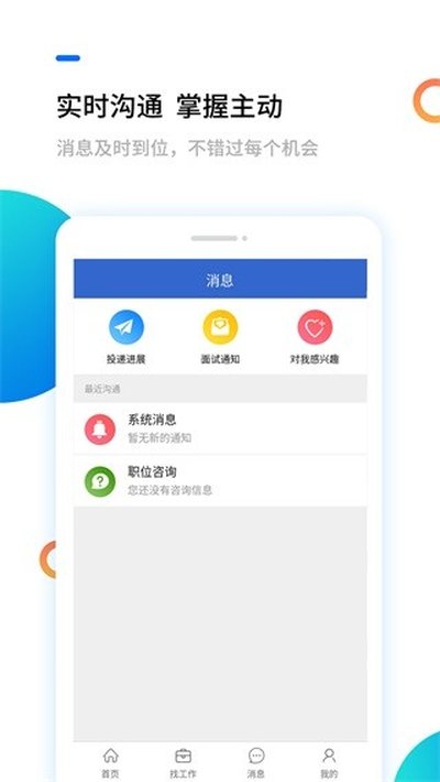 �����˲���app�ٷ���v5.2.3