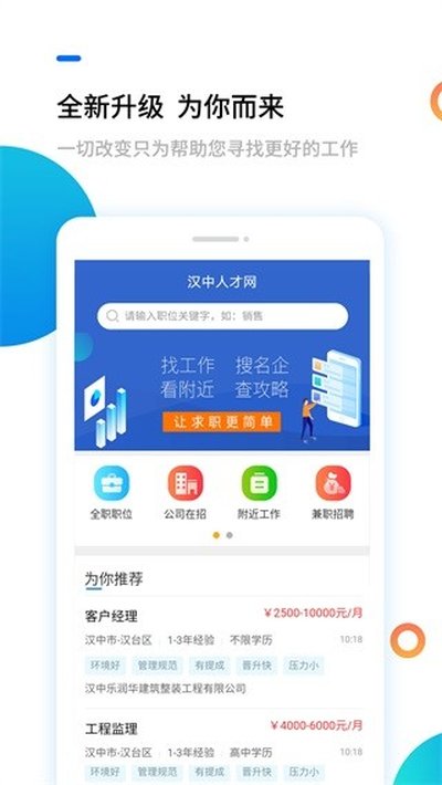 �����˲���app�ٷ���v5.2.3