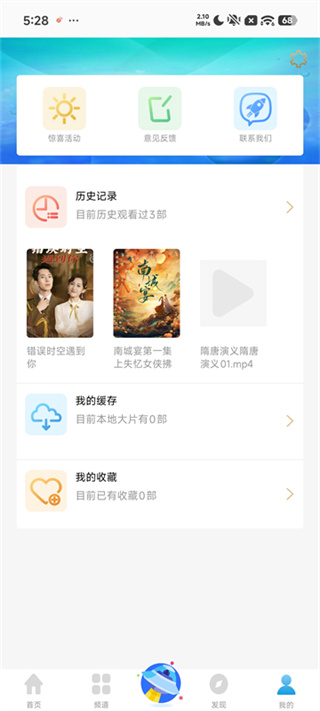 ����Ӱ�Ӵ�ȫ��������v2.5.0 ��׿��