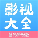 ����Ӱ�Ӵ�ȫ��������v2.5.0 ��׿��