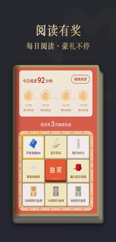 ��Ϊ�Ķ����İ�app�ٷ���v1.0
