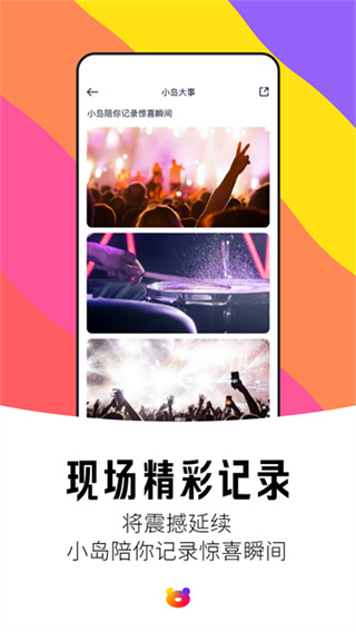 ���浺2026�����ذ�װv3.34.0 ��׿��