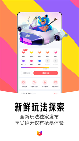 ���浺2026�����ذ�װv3.34.0 ��׿��