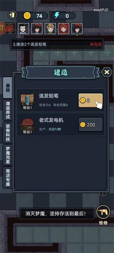 �͹����������°�v1.0.5