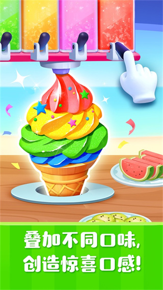 ѩ�⹤����Ϸ����v9.92.00.00 ��׿��
