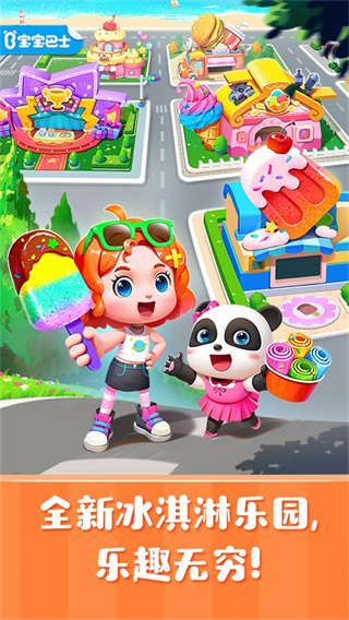 ѩ�⹤����Ϸ����v9.92.00.00 ��׿��