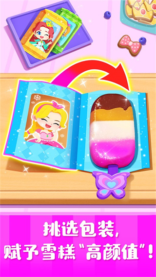 ѩ�⹤����Ϸ����v9.92.00.00 ��׿��