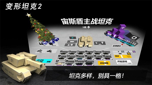 ����̹��2������ս��v2.5.5