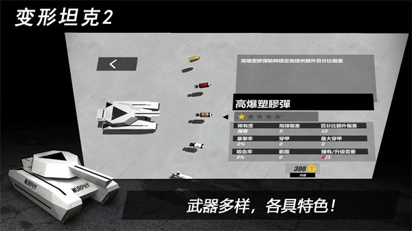 ����̹��2������ս��v2.5.5