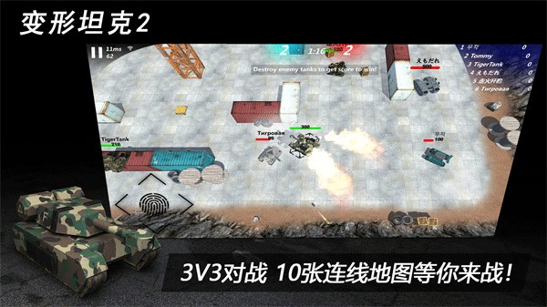 ����̹��2������ս��v2.5.5