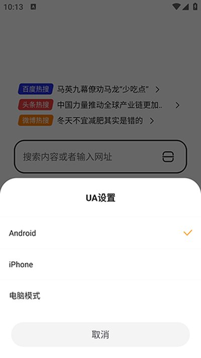 ���������app�ٷ���׿��v1.0.1