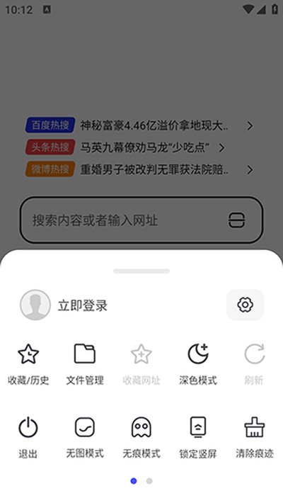 ���������app�ٷ���׿��v1.0.1