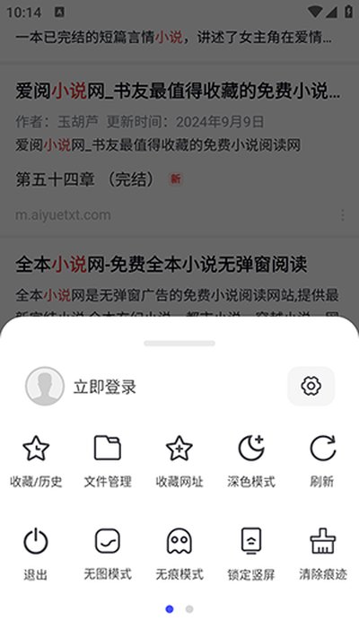 ���������app�ٷ���׿��v1.0.1