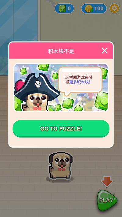 ���ػ�ľ2�ֻ���v1.5.9