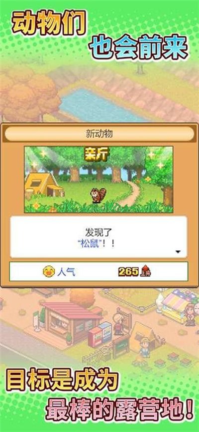 ɭ��¶Ӫ���������ȫ����Դ��v1.3.0
