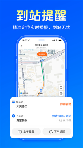 �����˹���ʵʱ��ѯ��v7.4.2 ���ܰ�