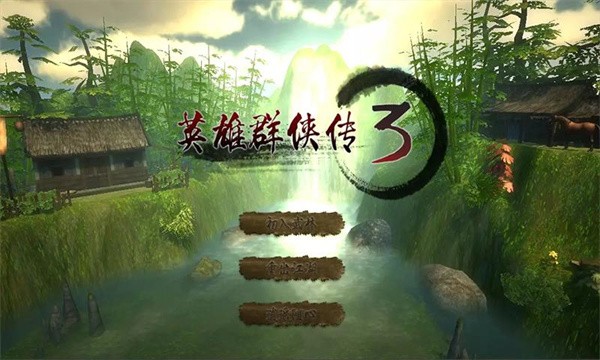 Ӣ��Ⱥ����3�����v1.6.5