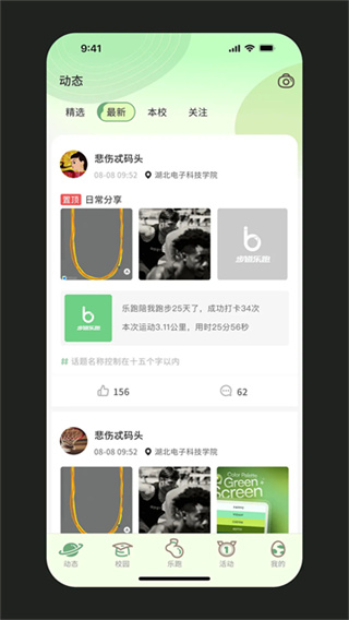 ��������app��������v4.2.5 ��׿��