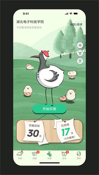 ��������app��������v4.2.5 ��׿��