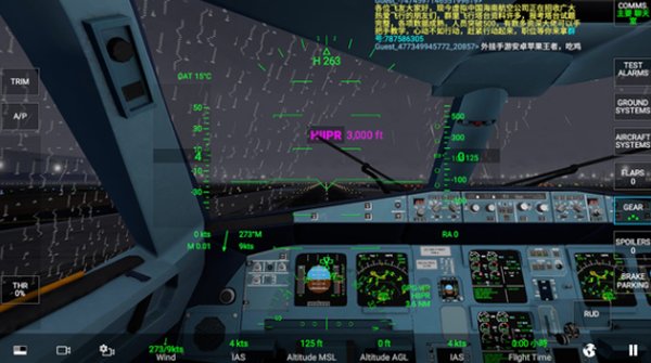 rfsģ����а�׿��v0.8.3