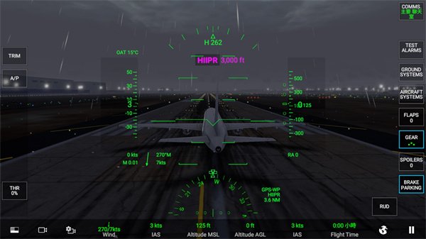 rfsģ����а�׿��v0.8.3