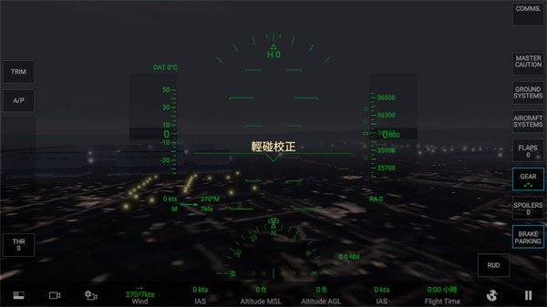 rfsģ����а�׿��v0.8.3