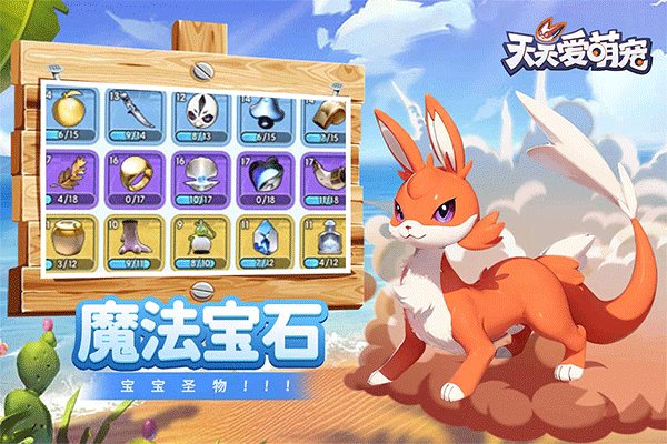 ���찮�ȳ谲׿��v2.0.0
