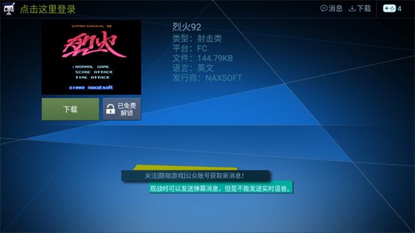 �ῧtv���Ӱ�v1.4.5