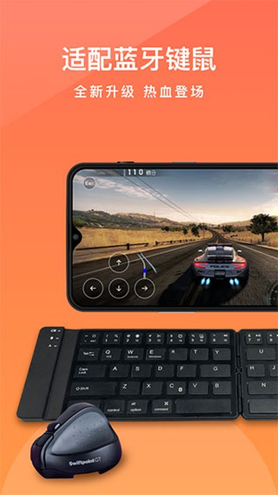 ���տ�Զ�̿��ư�׿��v15.4.7.77487