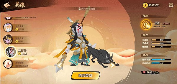 ���ִ���ս�ֻ������ذ�װv6.6.6.1