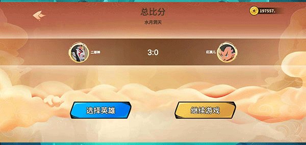 ���ִ���ս�ֻ������ذ�װv6.6.6.1