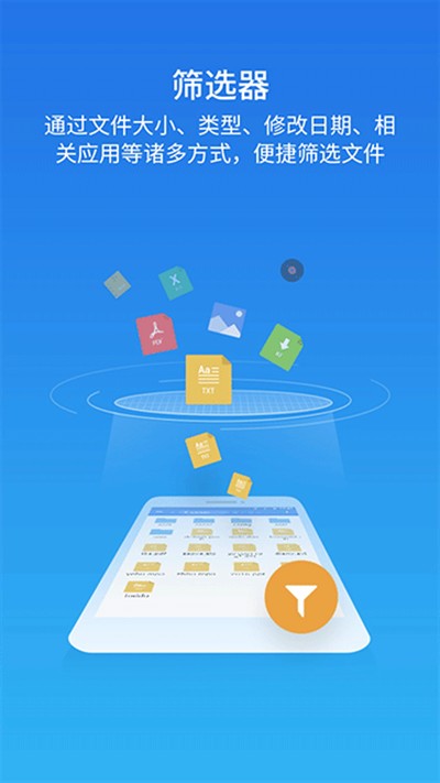 es�ļ���������°�����v4.2.4.4.1