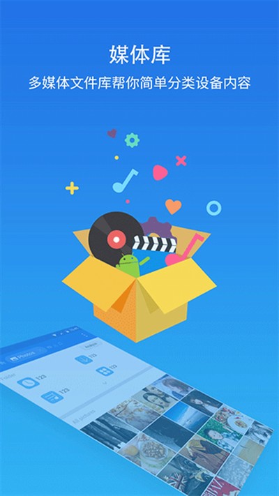 es�ļ���������°�����v4.2.4.4.1