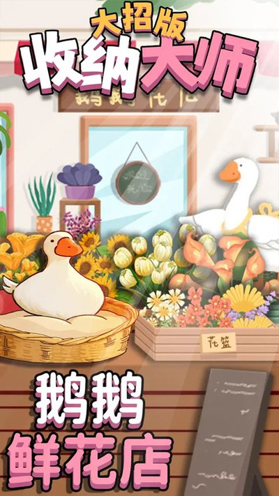 ���ɴ�ʦ���а���Ϸ�����ֻ���v1.0.2
