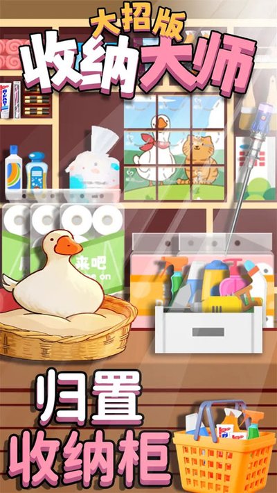 ���ɴ�ʦ���а���Ϸ�����ֻ���v1.0.2