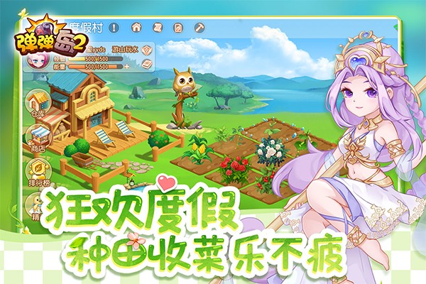 ������2���װ�����v4.3.8