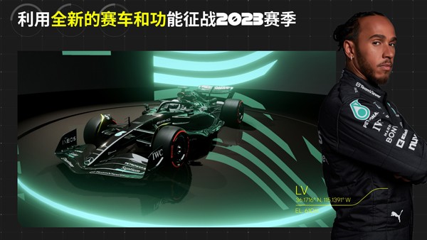 F1�ƶ������ٷ�������v5.4.11
