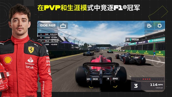 F1�ƶ������ٷ�������v5.4.11