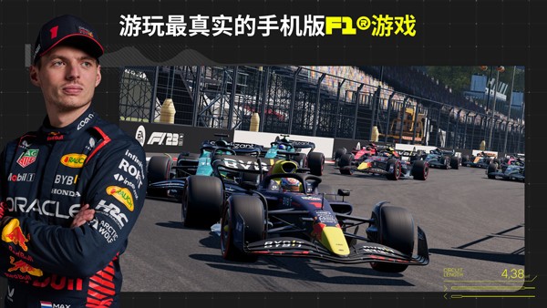 F1�ƶ������ٷ�������v5.4.11