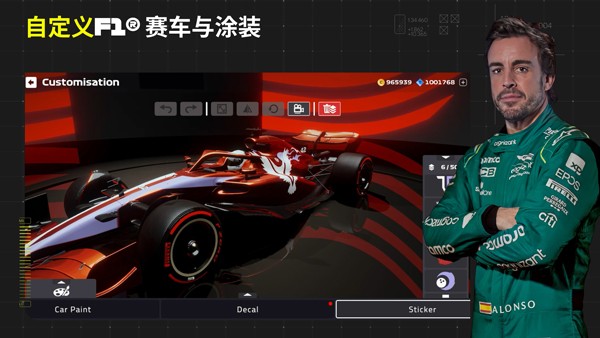 F1�ƶ������ٷ�������v5.4.11