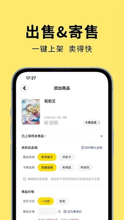 �����簲׿�ٷ���v3.39.1