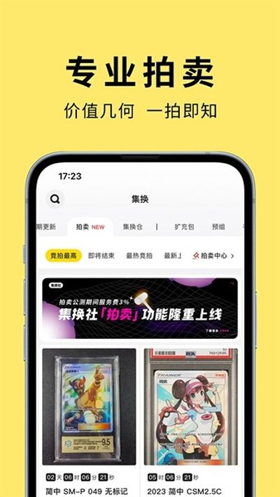 �����簲׿�ٷ���v3.39.1