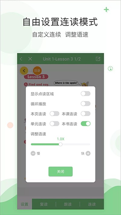 ������˽̰�app����v8.1.2