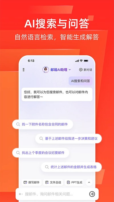 ����163����appv7.25.15