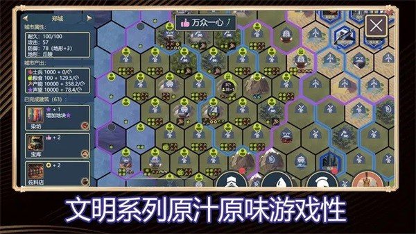�����ػ������޽�Ұ��޸İ�v1.01
