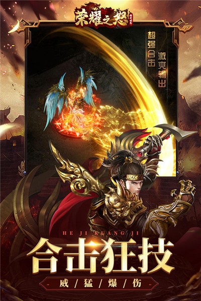 ��ҫ֮ŭ������������v1.0.3