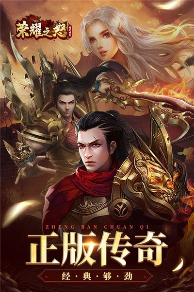 ��ҫ֮ŭ������������v1.0.3
