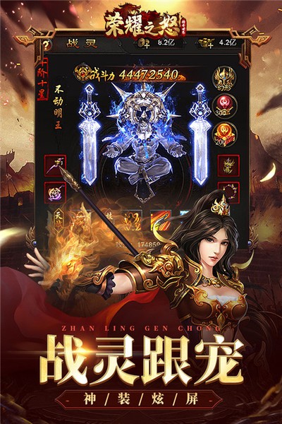 ��ҫ֮ŭ������������v1.0.3