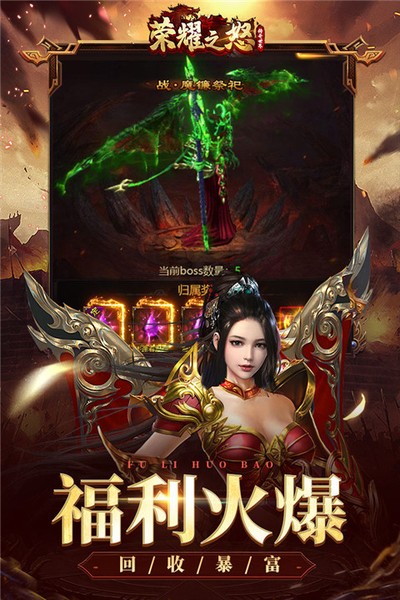 ��ҫ֮ŭ������������v1.0.3