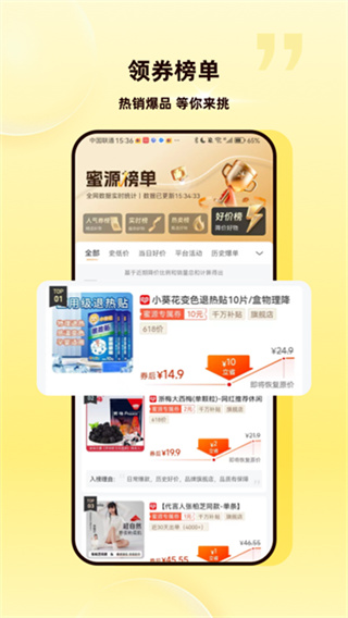 ��Դapp�ٷ�����v6.9.60 ��׿��